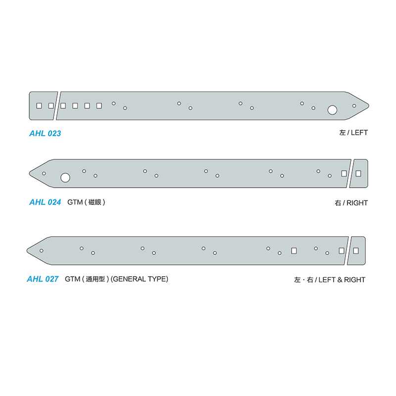 AHL 023 / AHL 024 GTM(磁眼)/AHL 025/AHL 026 GTM/AHL 027 GTM(通用型)（GENERAL TYPE)）