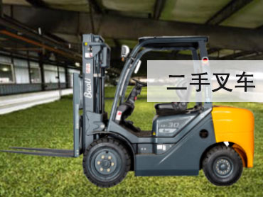 二手叉車